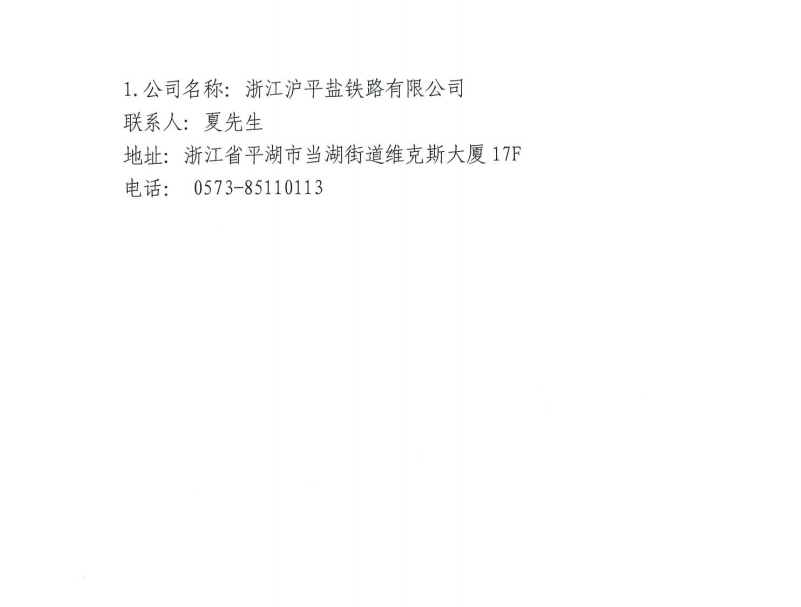 微信图片_20240327173034.png/