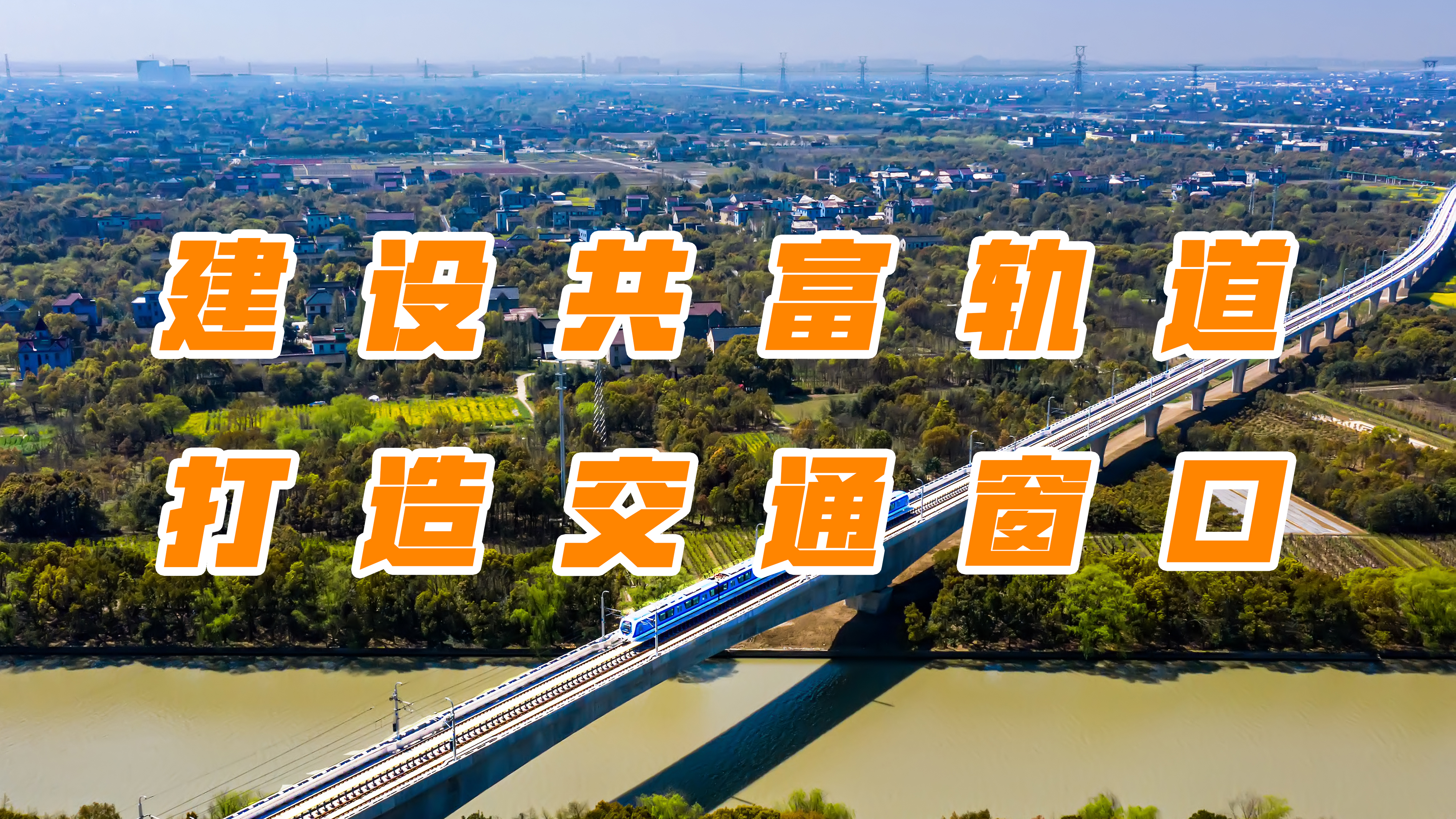 浙江省交通投资集团有限公司